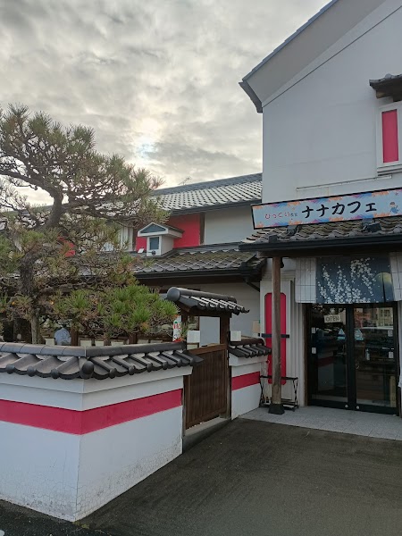 びっくり食堂ナナカフェ