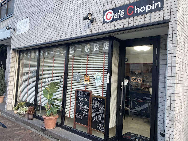 カフェ・ショパン