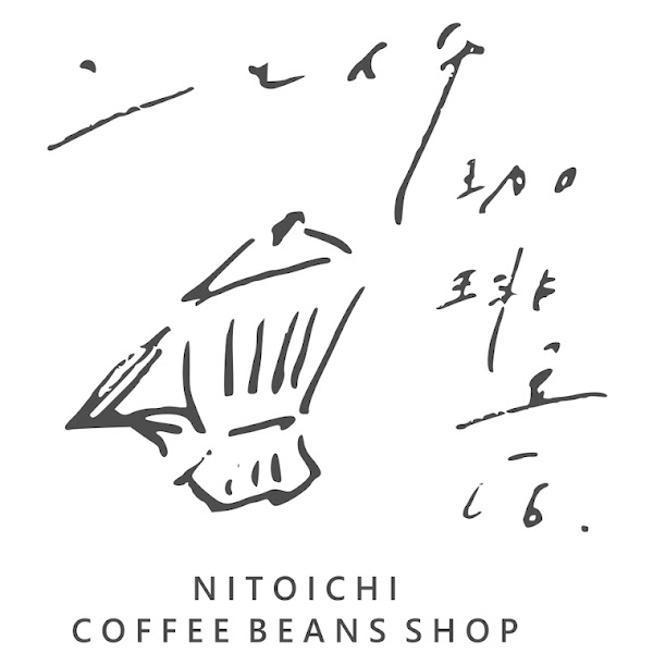 二とイチ珈琲豆店