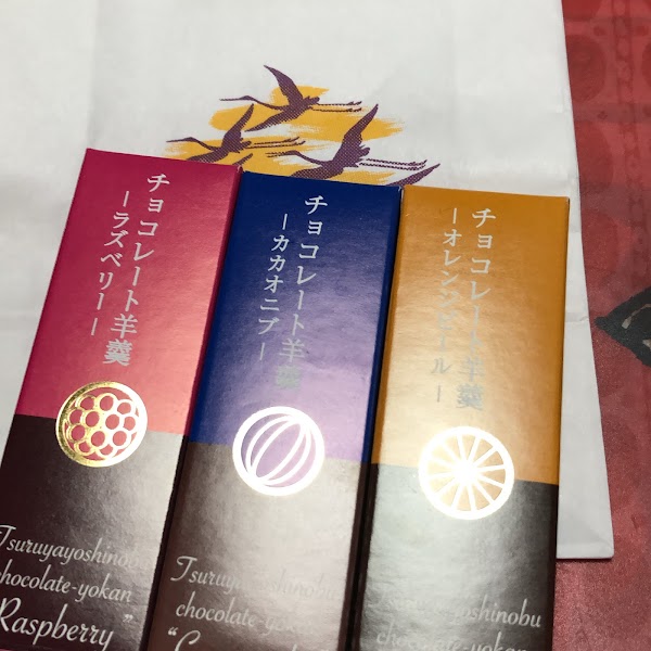 鶴屋吉信 高島屋洛西店