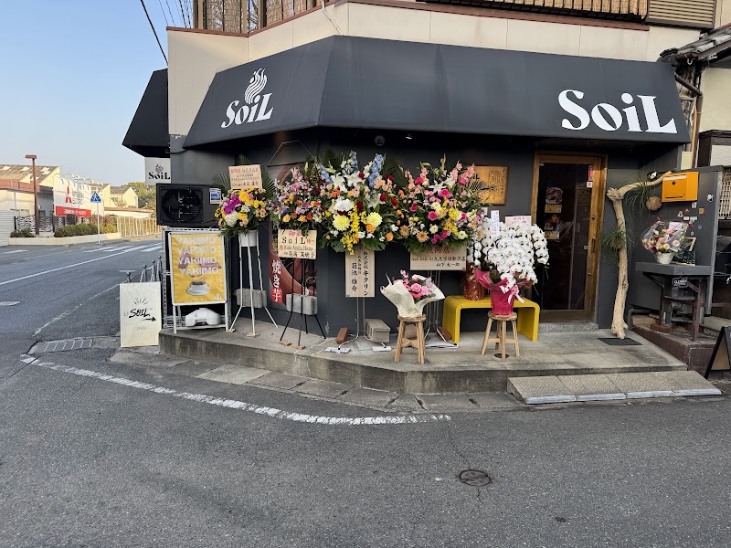 本格壺焼き芋SoiL-ソイル- | 今宿駅のケーキ屋 | coccory