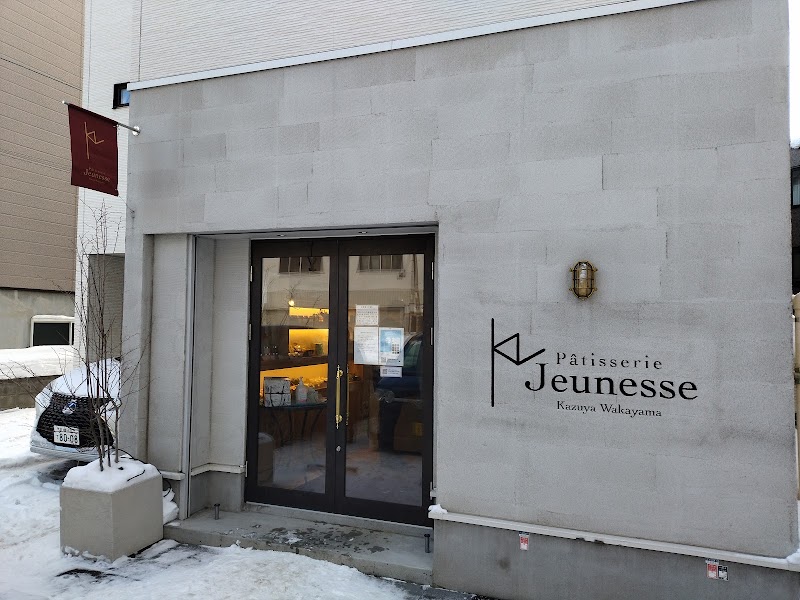 パティスリージョネス(Patisserie Jeunesse)