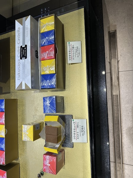 福砂屋 博多阪急店
