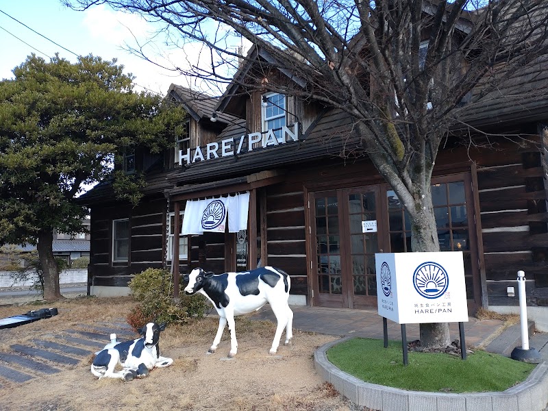 純生食パン工房 HARE/PAN 今治店