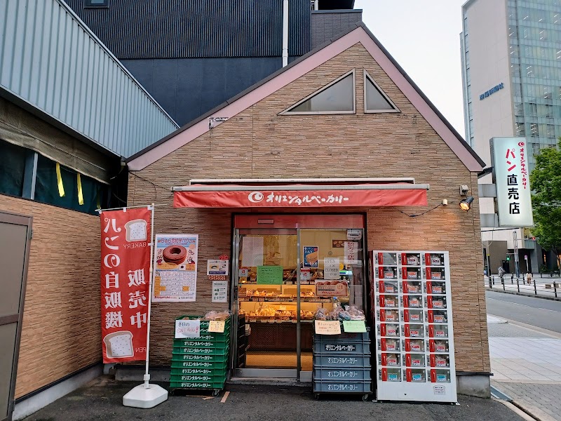 オリエンタルベーカリー 大阪直売店