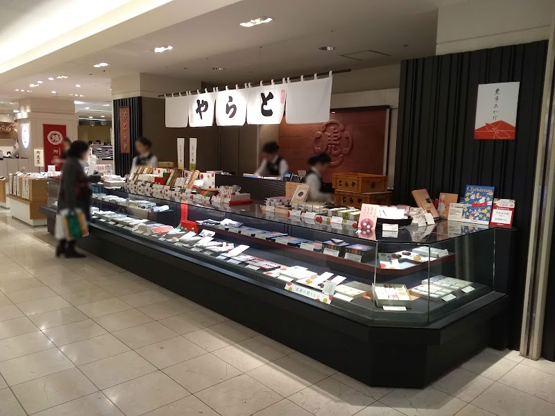 とらや 玉川高島屋S・C店