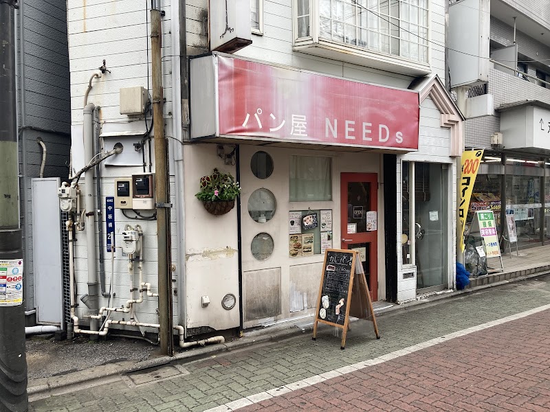 ベーカリーカフェ ニーズ