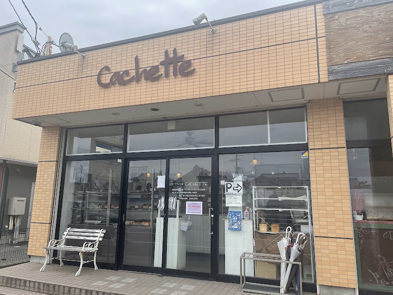 ちいさなパン家 Cachette