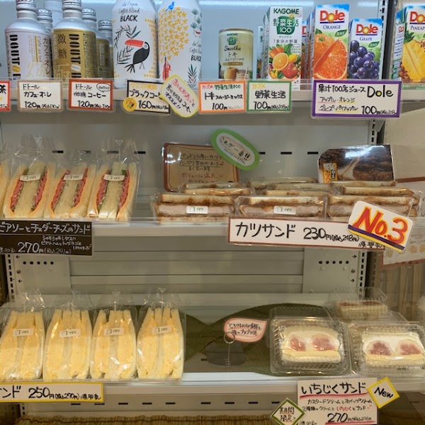パンのお店 庵 (イオリ)