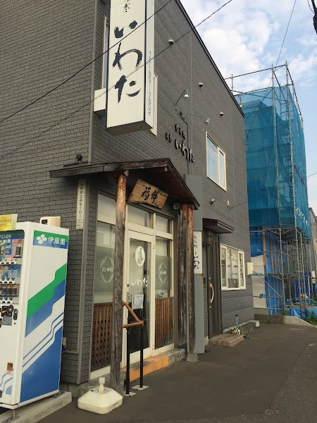 もち処月寒いわた