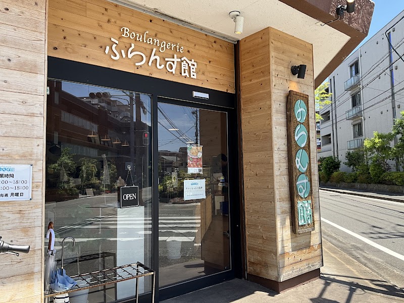 ふらんす館
