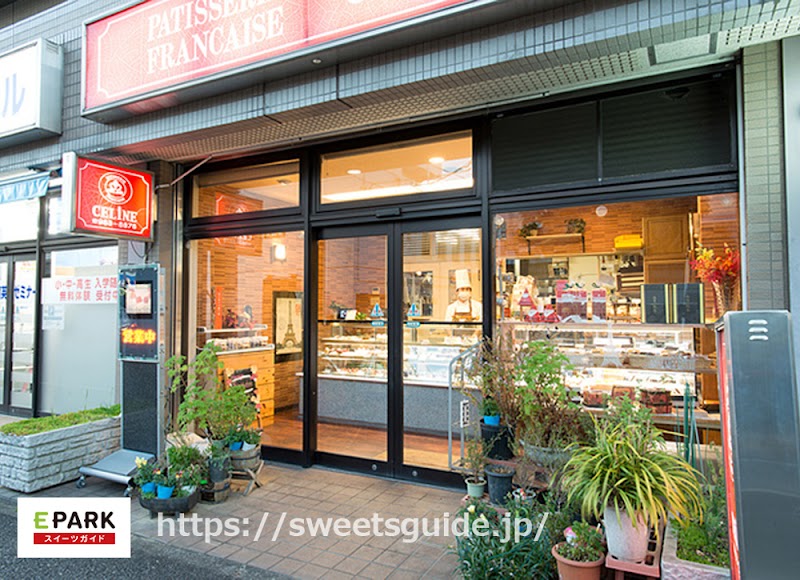 セリーヌ洋菓子店
