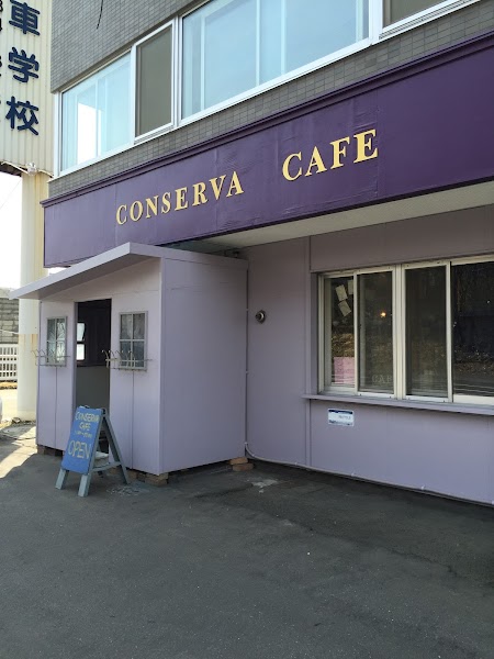 コンサバ カフェ