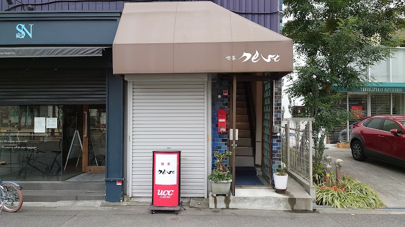 喫茶nest