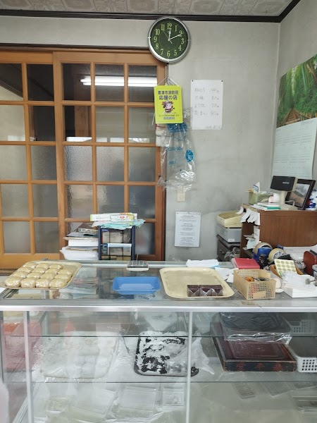 泰平堂