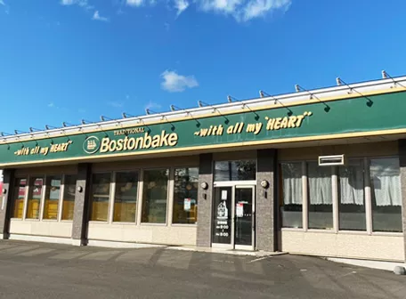 ボストンベイク 里塚店
