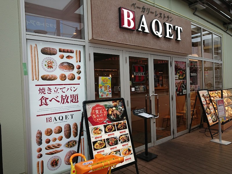 バケット アリオ亀有店