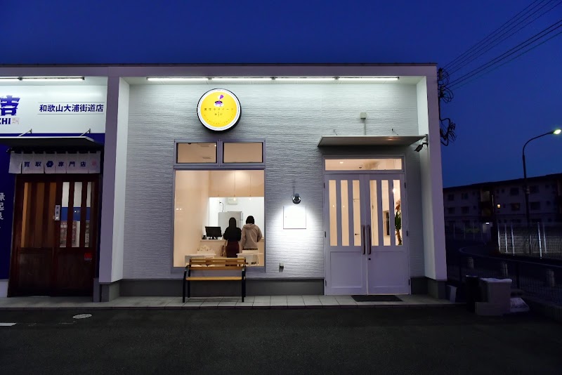 真夜中スイーツ 和歌山店