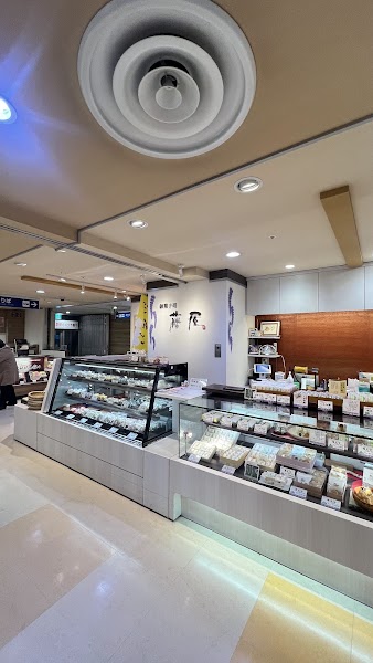 御菓子司藤屋 バスターミナル店