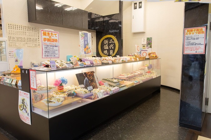萬屋琳窕 マツヤスーパービア店