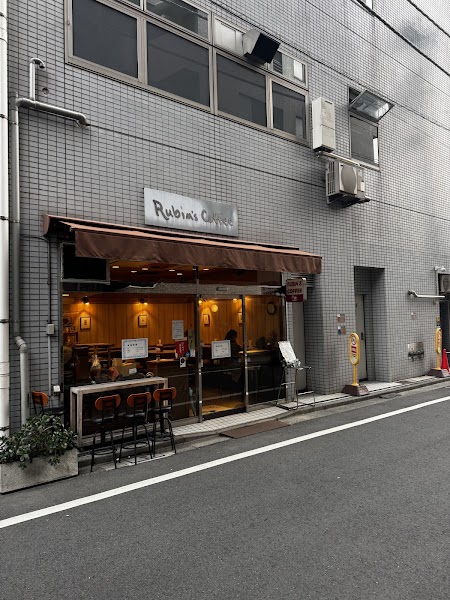 ルビンズコーヒー