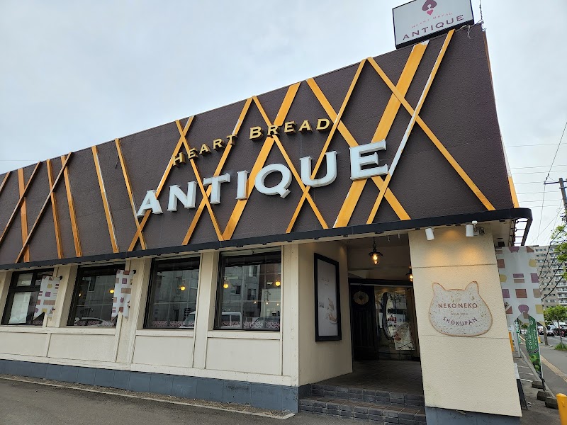 ねこねこ食パン 札幌南郷通店