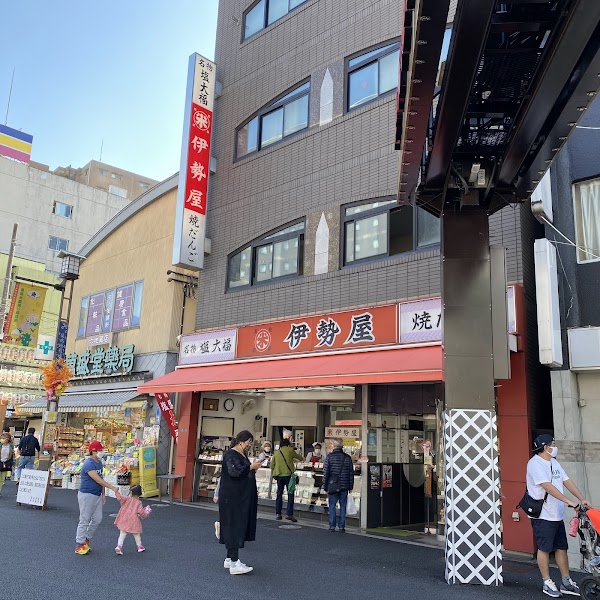 ㈱伊勢屋(いせや)