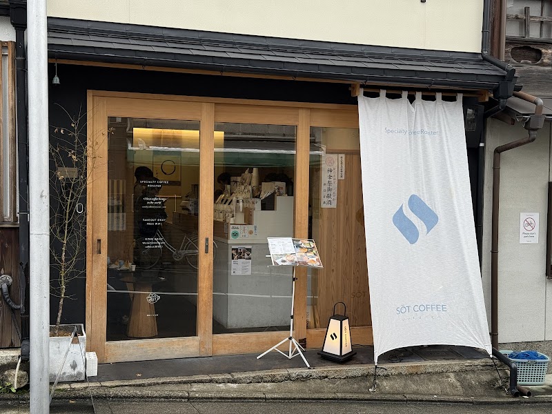 SÖT COFFEE 京都七条