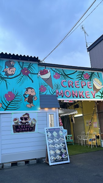 クレープモンキー