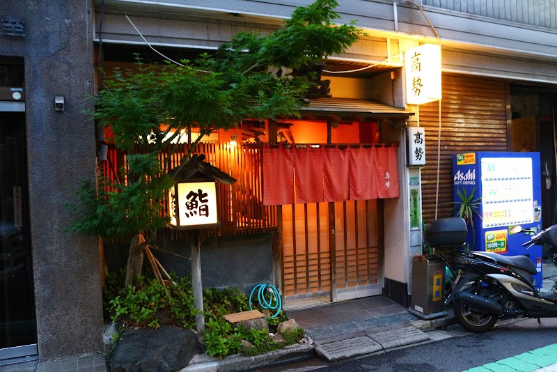 タカセ 大塚店