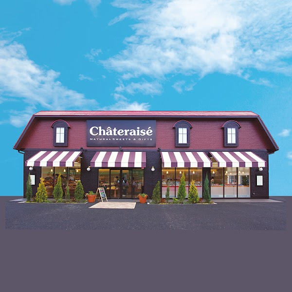 シャトレーゼ 旭川ツインハープ店
