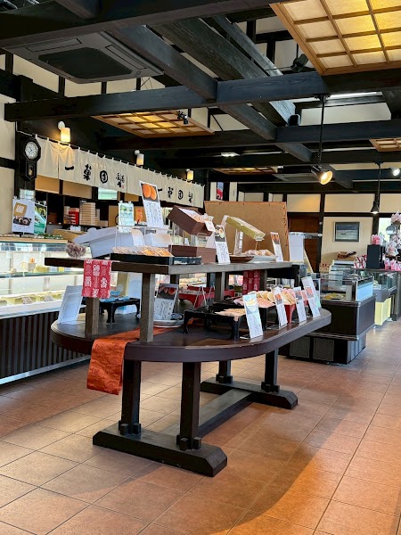 あづま屋菓子 一菓団欒幸町店