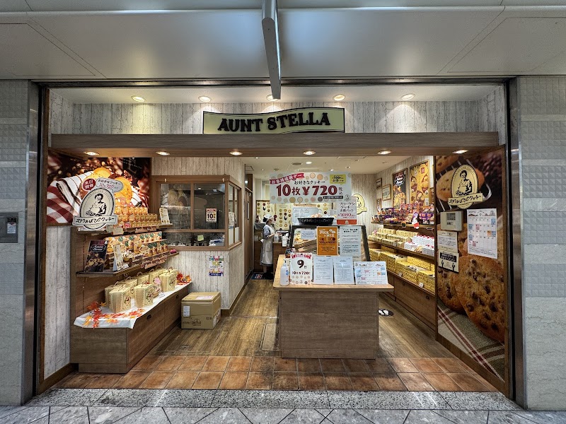 ステラおばさんのクッキー 神戸マルイ店 | 三ノ宮駅のケーキ屋 | coccory