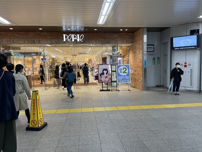 寛永堂 ペリエ稲毛店