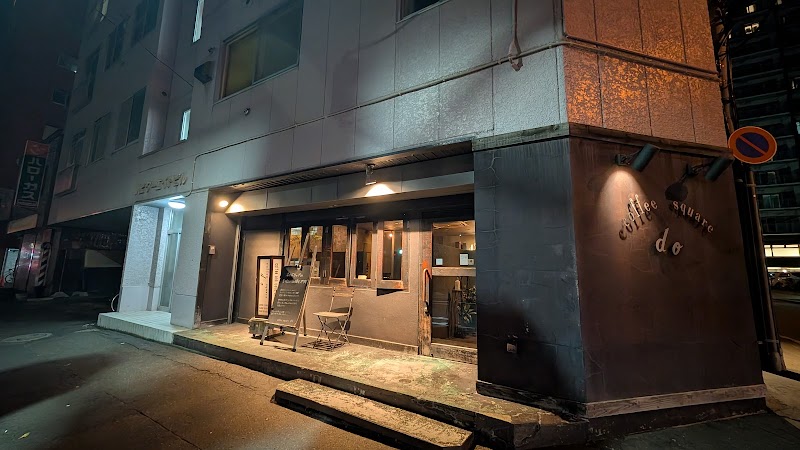 コーヒースクエア・ドゥ