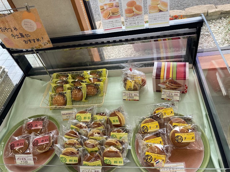 オランダ家 船橋海神店