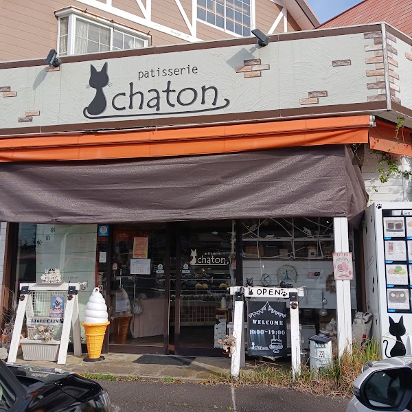 パティスリーシャトン