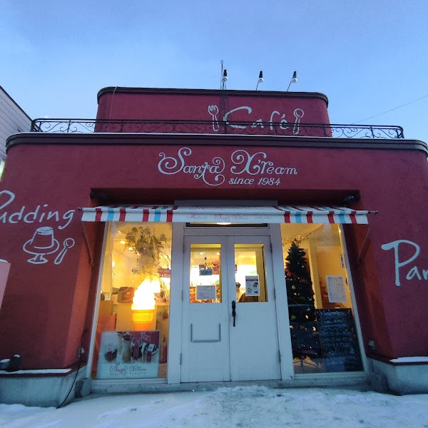 サンタクリーム 江別本店