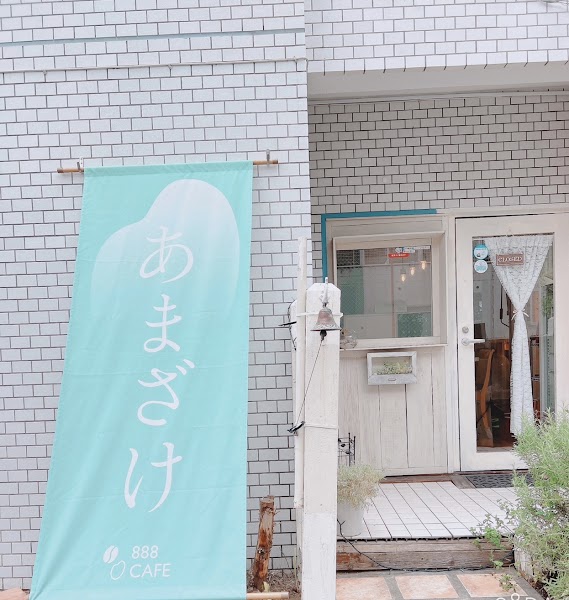 888CAFE