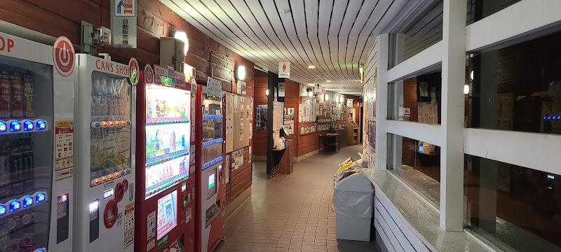 道の駅 ニセコビュープラザ