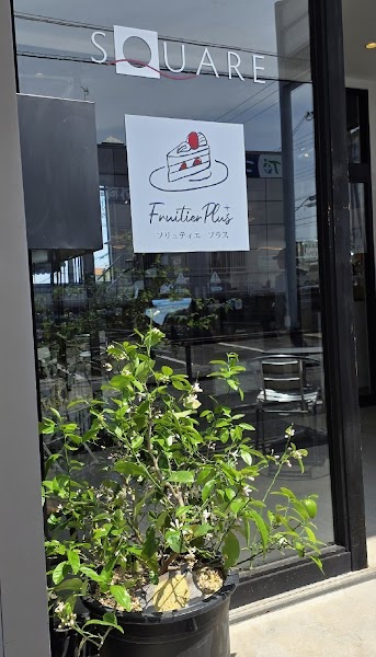 fruitier plus+