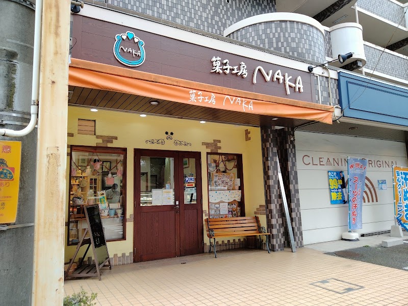 菓子工房naka