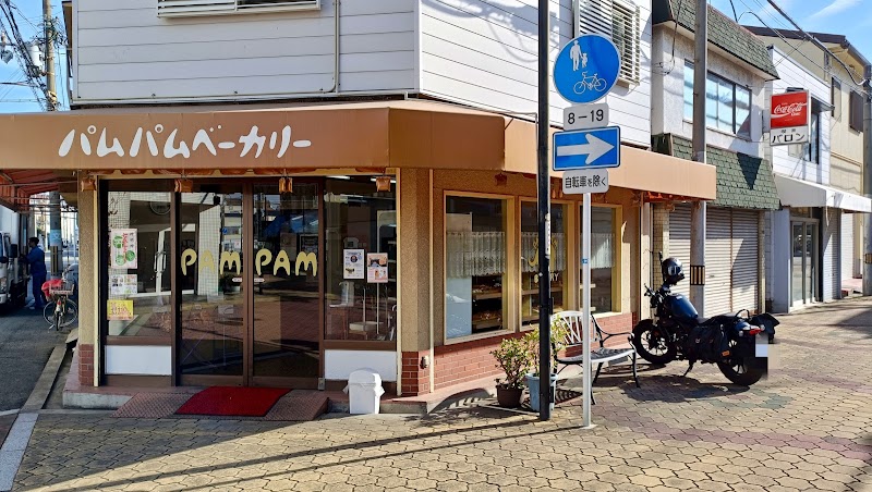 パムパムベーカリー | 大阪市大正区のケーキ屋 | coccory