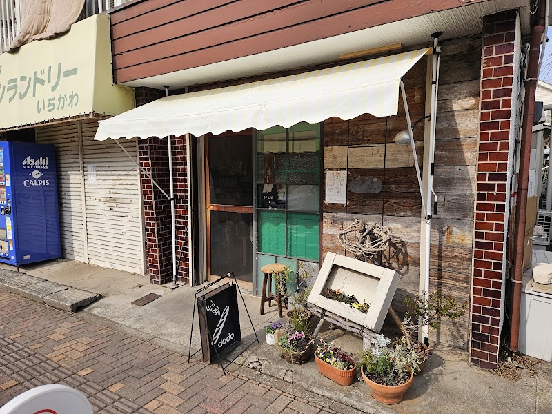 boulangerie dodo