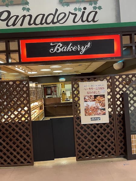 リトルマーメイド SUCパームシティ和歌山店