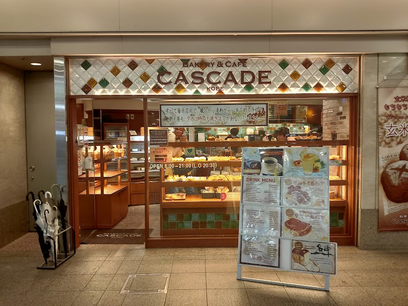 カスカード ゼスト御池店 | 京都市役所前駅のパン屋 | coccory