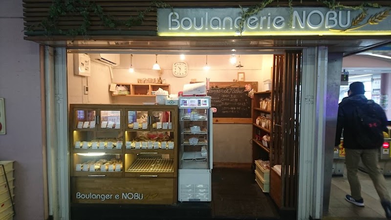 ブーランジェリーノブミニ 清瀬店