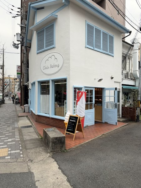 Clair Bakery