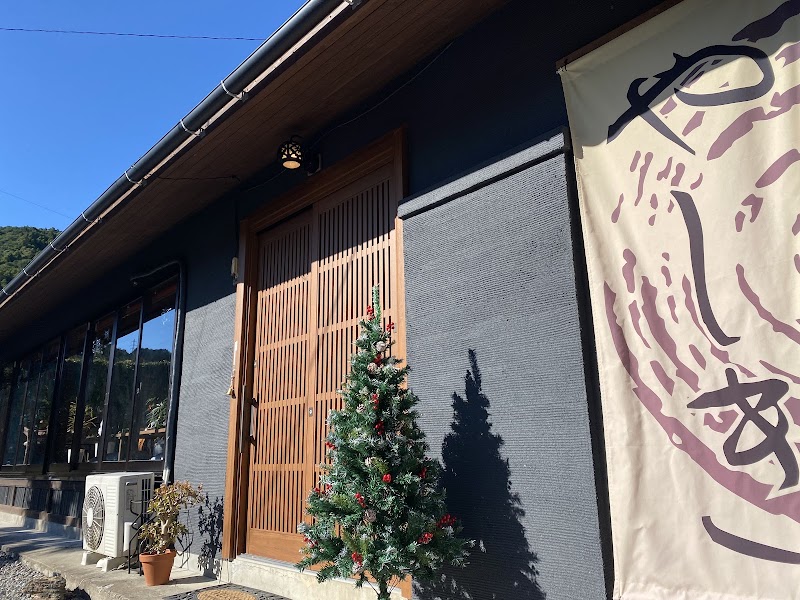 古民家カフェ やしき