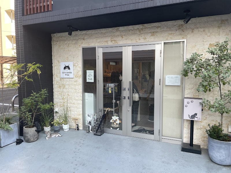 CAT & BAKES 9456 | 日吉町駅のパン屋 | coccory